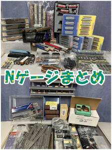 ★[241226-6MA]【ジャンク品】《鉄道模型》大量/まとめ/Nゲージ/Bトレインショーティー/C2p-01/レール/駅舎/パーツ/LONE STAR/LOCOS/他