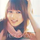 PIECE OF LOVE 北原愛子