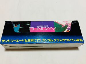 サントリーエード( ガンダム グラス５個入)