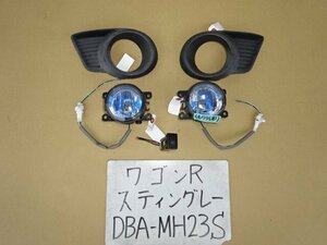 ワゴンR　スティングレー　22年　DBA-MH23S　フォグランプ　フォグランプカバー　左右　スイッチ