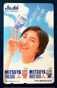 ☆広末涼子142　アサヒ飲料・三ツ矢サイダー（青い空、白い三ツ矢。）テレカ　テレホンカード