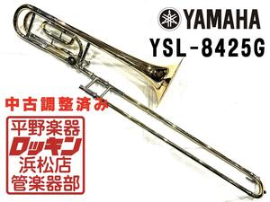 クリアランスセール2025(～1/30)　中古品 YAMAHA YSL-8425G 調整済み 002***