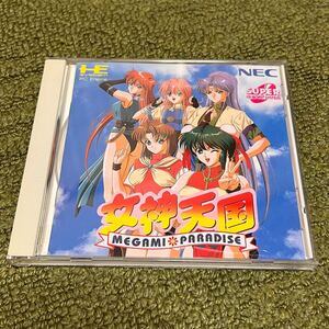 PCエンジン SCD スーパーCDロムロム NEC 女神天国 めがみパラダイス 中古品