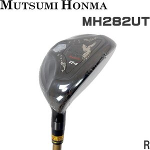 １円★ムツミ ホンマ 鳳凰 MH282 ユーティリティ U6(R)★MUTSUMI HONMA 本間睦★