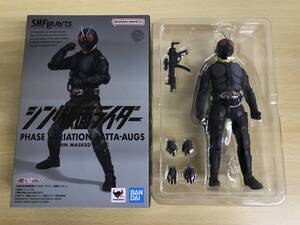 095(27-27)【1円スタート】 S.H.Figuarts 大量発生型相変異バッタオーグ 「シン・仮面ライダー」 魂ウェブ商店限定