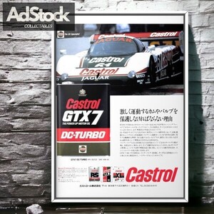 80s 当時物!!! Castrol × Jaguar 広告/ポスター GTX7 OIL XJR-9 XJR-9 カストロール オイル GTX7 ジャガーXJR-9 グランツーリスモ