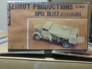 アズムット 1/35 ドイツ・オペルブリッツ 燃料補給車 レジン製トランスキット 未組立品