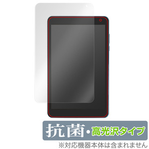 CWOWDEFU F80W 保護 フィルム OverLay 抗菌 Brilliant for CWOWDEFU タブレット F80W Hydro Ag+ 抗菌 抗ウイルス 高光沢