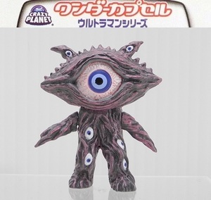 バンダイ ワンダーカプセル ウルトラマンシリーズ1「奇獣ガンQ(コードNo.01)」※開封品、カード無し