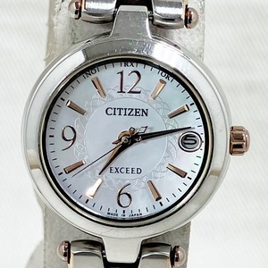 CITIZEN シチズンEXCEEDエクシード H058-T018602 電波ソーラー式 付属品なし 腕時計