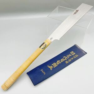 【新品 未使用品】三代目哲朗 造作専用鋸 鋸 ノコギリ ノコ 240mm 日本製 大工 職人 道具 刃物 品質優良 刃物 木工 工具 ハンドツール 片刃