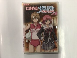 A)中古DVD 「ときめきメモリアル Only Love Vol.4」