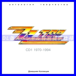 【特別提供】ZZ TOP CD1+CD2 大全巻 MP3[DL版] 2枚組CD⊿