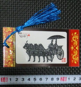 即決 新品 ★ 中国 皮影 ( 切り絵 ) / 馬車 栞サイズ A ★ 送料110円