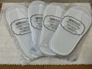 1 新品 未使用 未開封 使い捨てスリッパ 4足 ホテル アメニティ （来客 防災 トラベル 旅行に） フリーサイズ 個装 衛生 清潔 屋内 室内