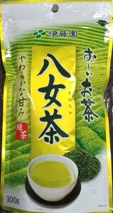 ◇☆伊藤園!!!◇☆八女茶１００%!!!◇☆１００g ×１袋!◇☆福岡県産茶葉使用!!!◇☆ポイントorクーポン消化に!!!◇☆送料無料!!! ^_^ ◇