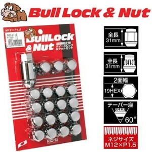 ロックナットset/シビックタイプR/EK9,EP3,FD2/ホンダ/M12X1.5/19mm/メッキ/ブルロック＆ナット4H5H共用 0651-19