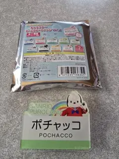 サンリオピューロランド ネームプレートバッチ　ポチャッコ