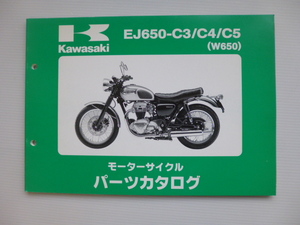 カワサキ パーツリストW650（EJ650-C3/C4/C5)99908-1018-03送料無料