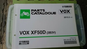 ヤマハ パーツカタログ VOX XF50D 3B3V パーツカタログ パーツリスト 中古