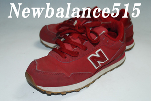 ◆DSC6083◆驚愕の1000円完全売り切り！New Balance◆ニューバランス/NB515/20.5㎝/W/レッド/ロー/◆存在感抜群！注目の１足！