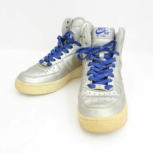 ★ ナイキ AIR FORCE 1 HI エアフォース1 ハイ シルバー 23.5cm 334031-041 (0220491165)