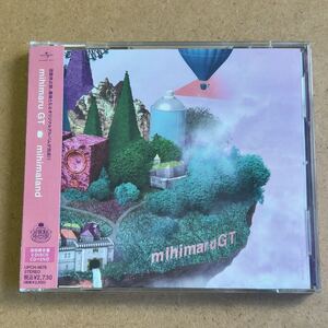 送料無料☆ミヒマルGT『mihimaland』初回限定盤CD＋DVD☆帯付美品☆アルバム☆347