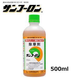 除草剤 サンフーロン 500ml ラウンドアップ同一成分除草液 原液タイプ 大成農材 竹 笹 スギナ ドクダミ グリホサート