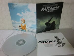 (LD6)【何点でも同送料 LD/レーザーディスク】機動警察パトレイバー/劇場版 PATLABOR THE MOVIE /BELL-300 アニメ/ アニメソング