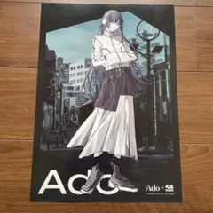 ADO くら寿司　ポスター