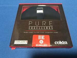 未使用品 cokin 62mm 保護フィルター PURE EXCELLENCE