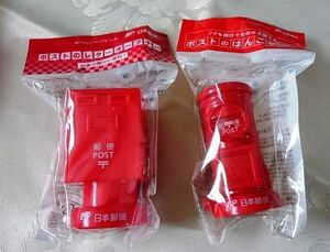 日本郵便 ポストのはんこケース&レターオープナー 未開封 送料込み