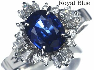 GK13686T【1円～】新品【RK宝石】極上ロイヤルブルー サファイア 大粒1.67ct 極上ダイヤモンド 0.57ct Pt900 高級リング ダイヤ royal blue