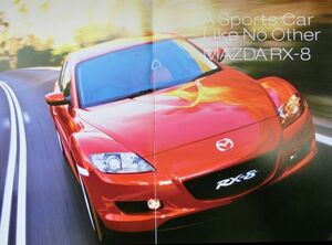 ★送料無料♪即決！ ■マツダ RX-8 カタログ セット ◇2004年 全26ページ 美品♪ ◆MAZDA RX8