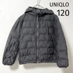 UNIQLO ダウンジャケット　120 グレー　中綿ダウン