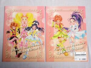 全プリキュア展～20th Anniversary Memories～ クリアファイルセットA 未開封 ふたりはプリキュア Max Heart/Splash Star