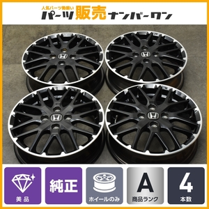 【美品】ホンダ N-BOX 純正 15in 4.5J +45 PCD100 4本セット N-ONE N-WGN 流用 カスタム用 交換用 スタッドレス用に HONDA 即納可能