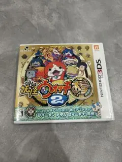 妖怪ウォッチバスターズ2 ニンテンドー3DS