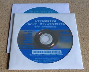 ◆ 富士通 CELSIUS J530 用 Win 7 Pro SP1 64bit リカバリディスク ◆