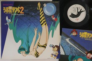 LP Anime Urusei Yatsura 2 Beautiful Dreamer 25MS0050 KITTY Japan Vinyl /00260