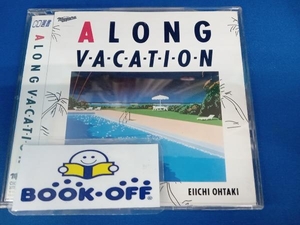 大滝詠一(大瀧詠一) CD A LONG VACATION(CD選書)