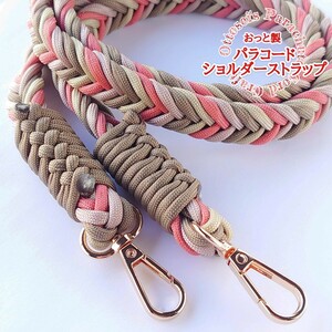 No.440【ハンドメイド　パラコード　スマホショルダー　ショルダーストラップ　スマホストラップ　携帯ショルダー　パラコードストラップ◆