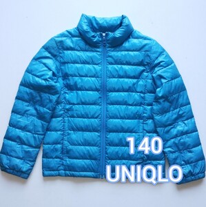 ★140サイズ　UNIQLO / ユニクロ　ライトダウン　上着　 ダウンジャケット　 軽量