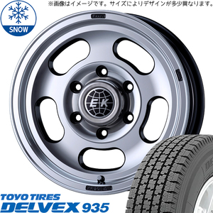 195/80R15 107/105 スタッドレスタイヤホイールセット ハイエース専用 (TOYO DELVEX 935 & ENKEI Dish2 6穴 139.7)