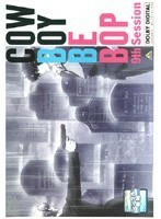 【中古】COWBOY BEBOP 9th Session [訳あり] d60／BCDR-0156【中古DVDレンタル専用】