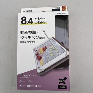 新品　未開封　タブレット汎用手帳型ケース ソフトレザー 2アングル ペンホルダー 7.0〜8.4inch ブラック TB-08SPG2LBK M-12