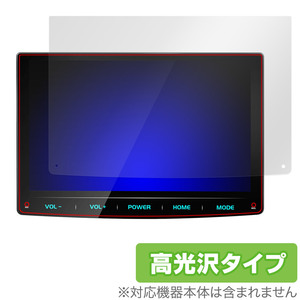 PORMIDO 10.1インチ ディスプレイオーディオ PRA101 保護 フィルム OverLay Brilliant ポーミド PRA101 液晶保護 指紋防止 高光沢