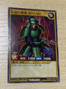 遊戯王 ラッシュ デュエル バトルパック vol.3 伝説の剣豪 MASAKI ノーマル 数量3