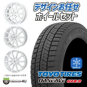 2024年製 スタッドレス4本セット ホイールお任せ 16x6.5J 5/114.3+53 TOYO OBSERVE GIZ2 205/60R16 ノア ヴォクシー 80系