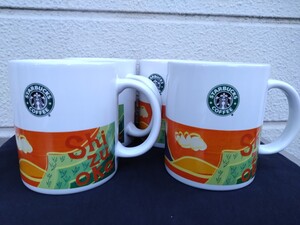 STARBUCKS マグカップ 静岡 4個セット 旧ロゴ SHIZUOKA 2004 2005 2007 2010 スターバックス